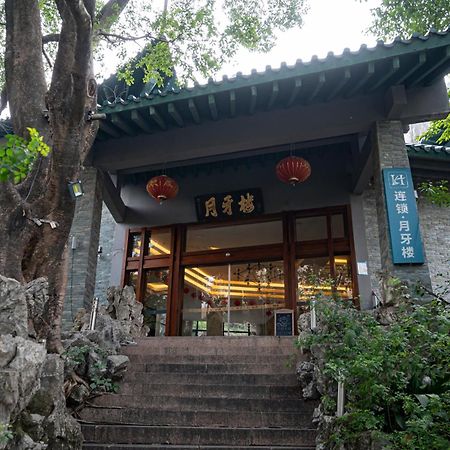 Guilin Crystal Crescent Moon Hotel מראה חיצוני תמונה