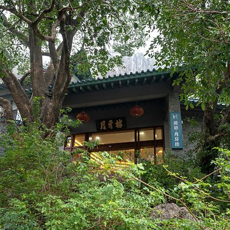 Guilin Crystal Crescent Moon Hotel מראה חיצוני תמונה