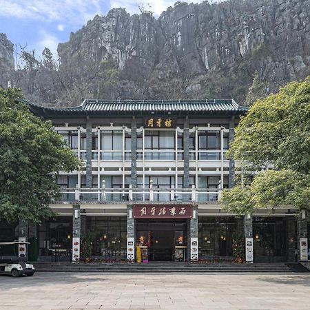 Guilin Crystal Crescent Moon Hotel מראה חיצוני תמונה