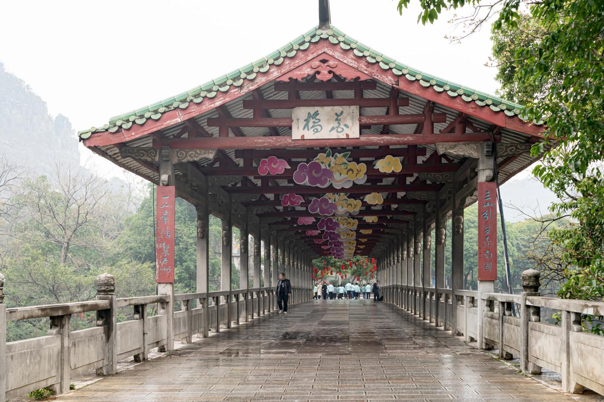 Guilin Crystal Crescent Moon Hotel מראה חיצוני תמונה