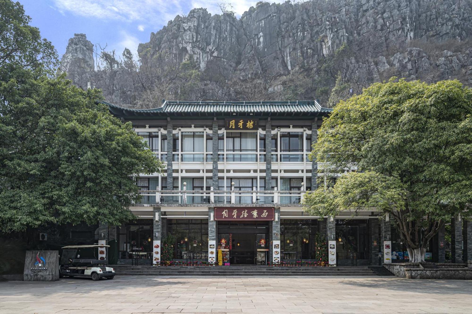 Guilin Crystal Crescent Moon Hotel מראה חיצוני תמונה